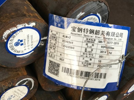 武清40Mn2合金结构钢