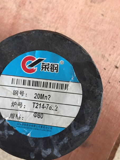 武清20Mn2合金结构钢